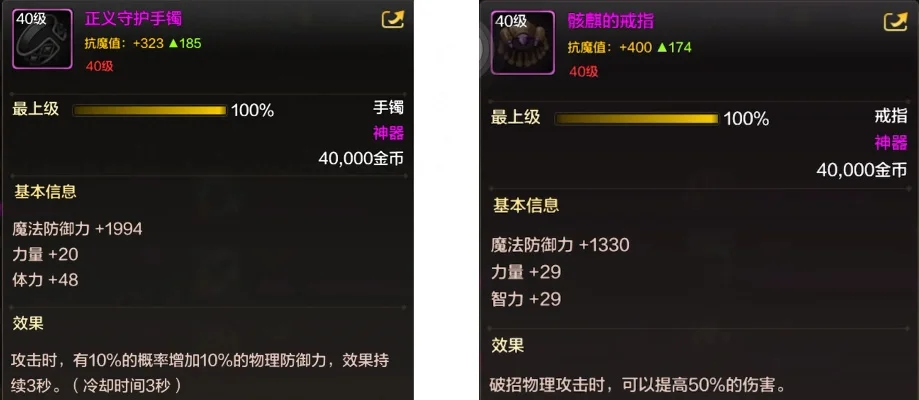 DNF手游麒麟骨戒解析与获取攻略