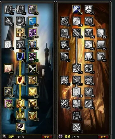 80级魔兽世界圣骑士防护天赋加点攻略