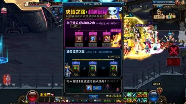 DNFss跨界位置及所需材料全面解析