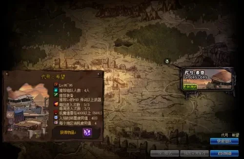 DNF周常地下城位置与任务攻略详解