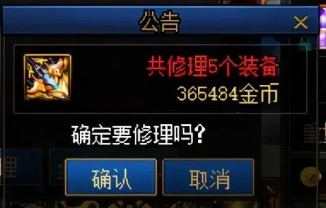 DNF猫头鹰获取方法及使用解析