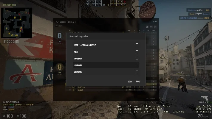 CSGO拆弹与拆包键设置详解