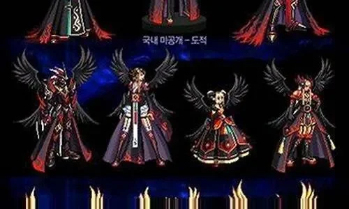 DNF第14套天空套发布时间、套装详情及合成方法解析