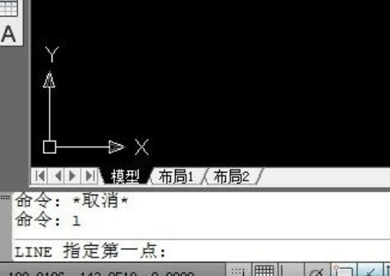 autocad怎么用　autocad怎么用坐标画图
