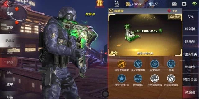 CF手游迷雾幽灵什么时候处　cf手游迷雾幽灵怎么得