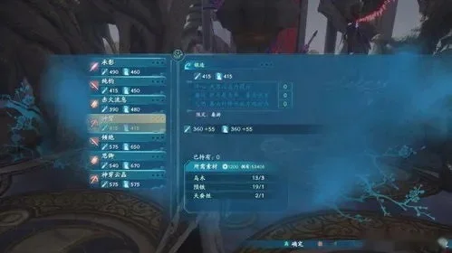 仙剑奇侠传6游戏符文攻略　仙剑奇侠传6符文合成