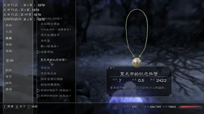 上古卷轴灵魂荚代码　上古卷轴灵魂荚代码大全