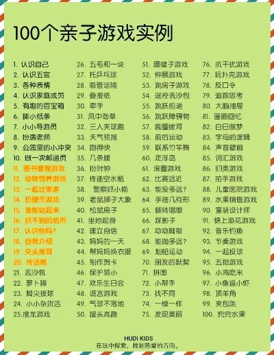 2025年宝宝喜欢的小游戏排行榜　适合小宝宝的游戏