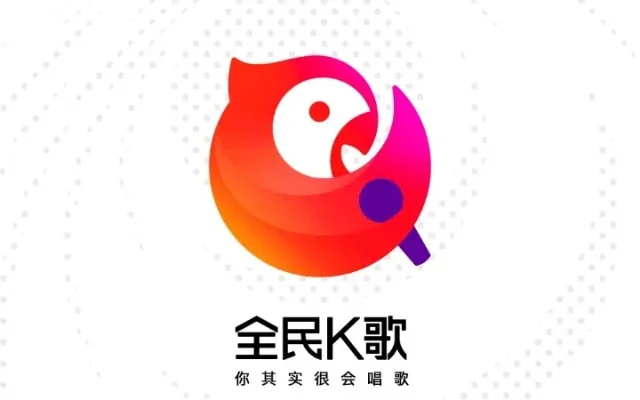 2025年全民k歌是哪个公司的　2025年全民k歌是哪个公司的歌