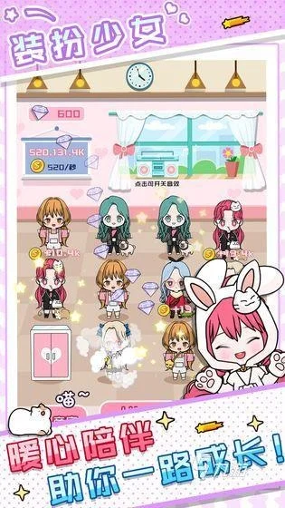 2025年少女心合作游戏攻略　2020年少女心游戏