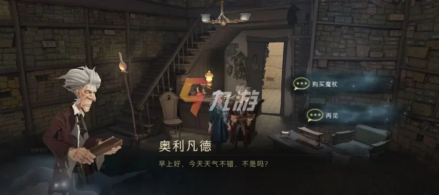 switch哈利波特攻略　switch哈利波特攻略图文
