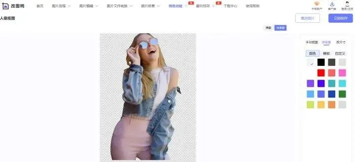 p图一键除衣服神器　p图一键除衣服神器网站免费