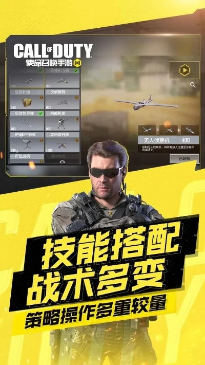 使命召唤手游garena　使命召唤手游garena下载