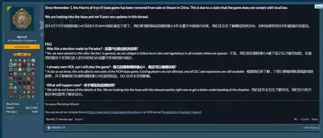 2025年钢铁雄心4dlc　2025年钢铁雄心4多少钱