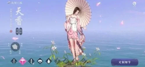天涯明月刀攻略天香　天涯明月刀 天香 攻略