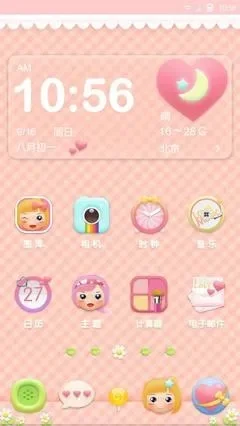 如何制作手机主题　如何制作手机主题并且使用