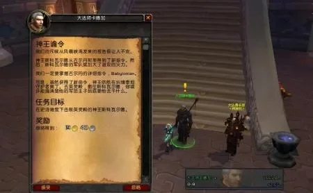 卡拉赞开门任务后续奖励　卡拉赞开门任务后续奖励怎么领