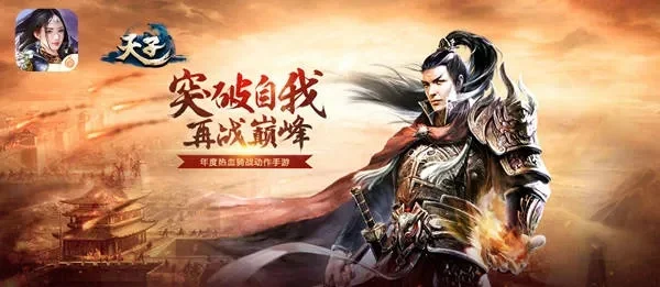 动作国战游戏排行榜　动作国战游戏排行榜前十名