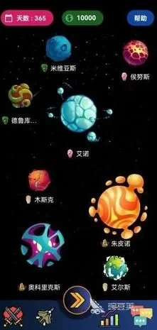 最会玩的星球游戏排行榜　最会玩的星球游戏排行榜前十名