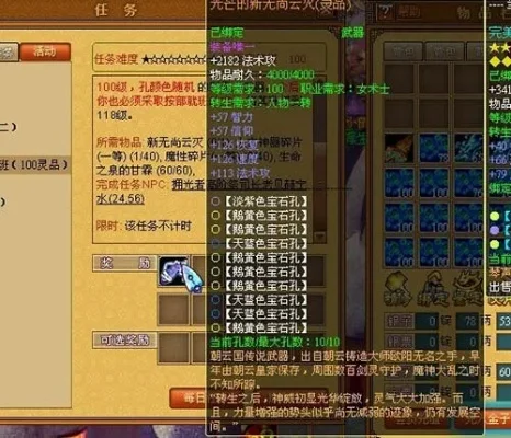 天书奇谈无尚云斩升级　天书奇谈无尚云灭