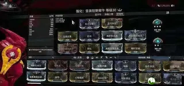 星际战甲入库信息查看指南：四方法助你全面掌握