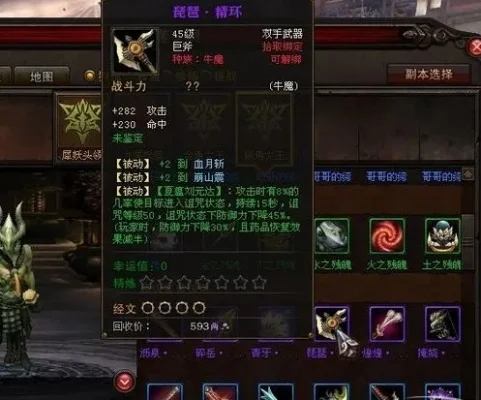 斗战神兵器获取与培养全攻略