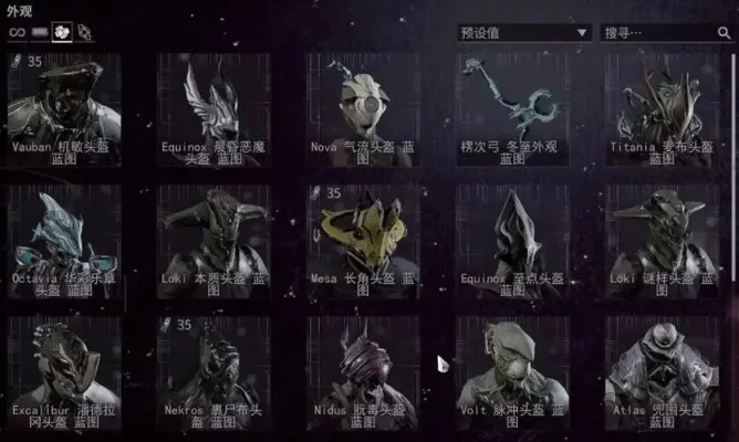星际战甲萌新快速升段攻略：高效装备制作、活动参与与策略指南