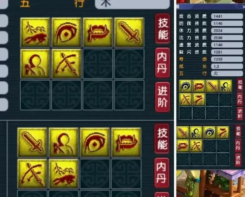 梦幻西游召唤兽打书攻略：技能选择与打书顺序技巧