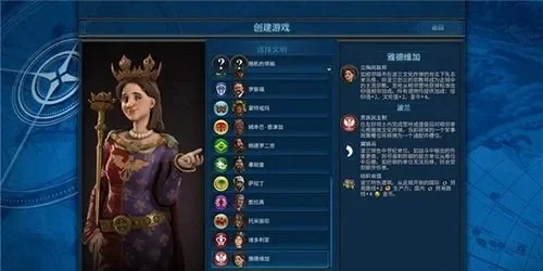 文明6攻略：十招提升攻击力，打造无敌组合