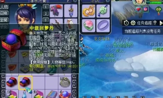 梦幻西游装备修复攻略：珍珠修理、乾坤石镶嵌、修复石使用及强化技巧