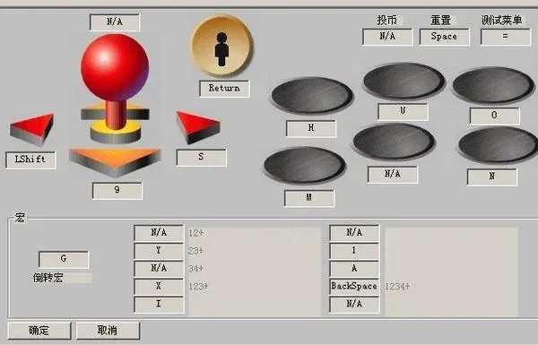 拳皇97消声设置教程：模拟器与电脑声音关闭方法