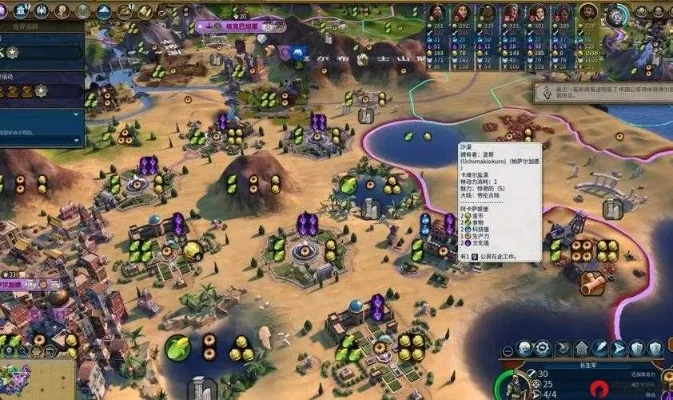 文明6结盟攻略：与好友共建帝国联盟