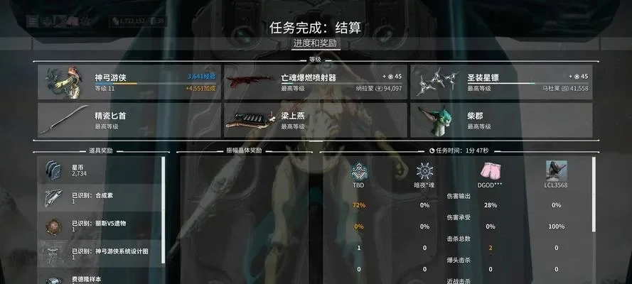 星际战甲新手必看：按键操作攻略与推荐战甲武器