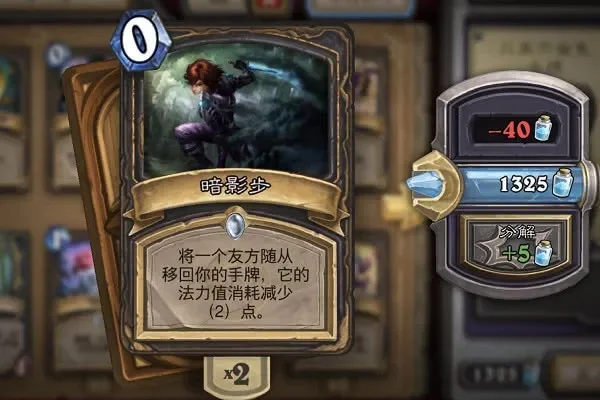 春哥四费回合策略：思维窃取+群体狂乱攻略