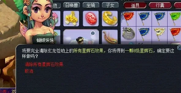 梦幻西游宝石拆除攻略：碎石锤选择与使用技巧