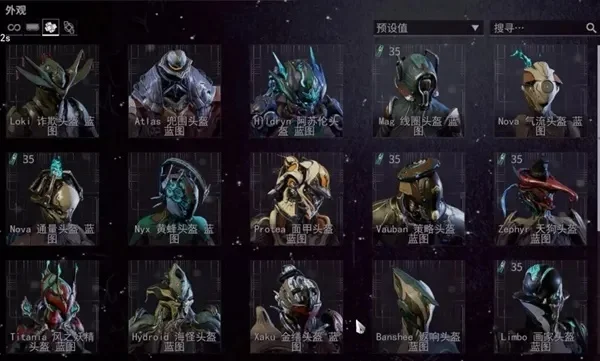 星际战甲突击任务攻略：全阶段攻略及完成技巧