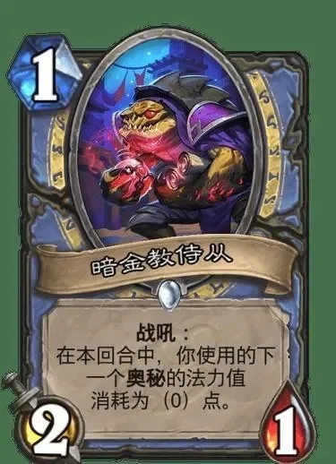暗金教加入攻略：完成对战赢卡包，解锁家族特质