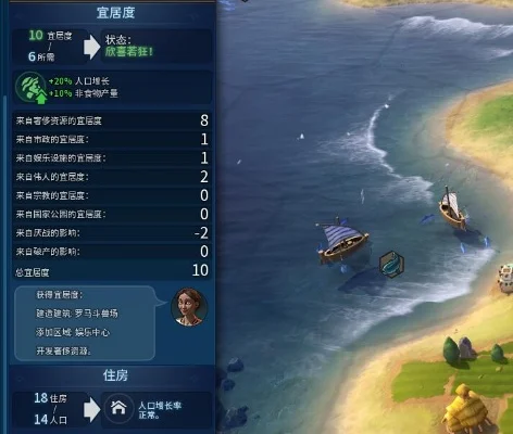 文明6海洋扩张攻略：维京航海策略与外交拓展