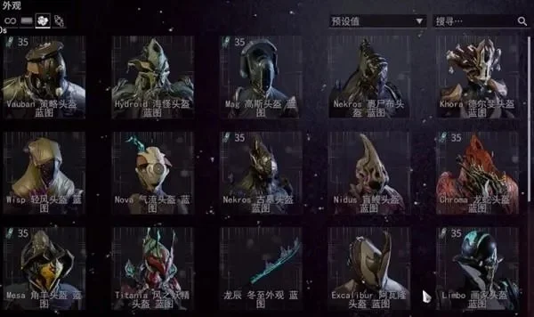 星际战甲消化滋养获取攻略：任务奖励与多种途径