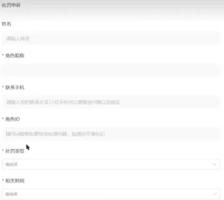 永劫无间微信数据导出／转移教程及注意事项