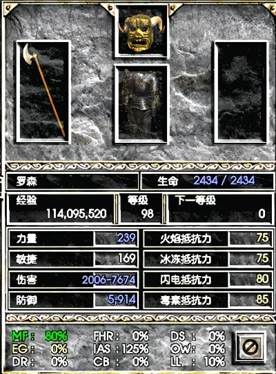 暗黑破坏神2佣兵最强武器盘点：详解各职业武器选择与搭配
