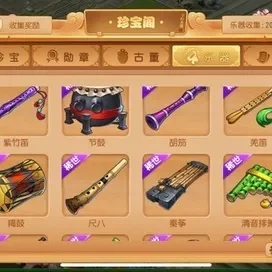 梦幻西游手游：5种高效获取乐器方法详解