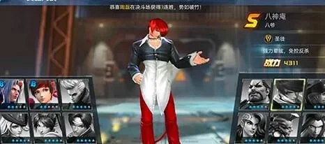 拳皇97八神庵解锁方法：签到、招募、任务、VIP充值及隐藏代码
