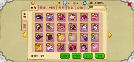 快速收集圣衣材料攻略：生存+猎魔+团战+糖果岛+加速器