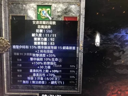 暗黑破坏神2弓箭手主流玩法解析：物理弓技能加点、装备选择及属性堆叠