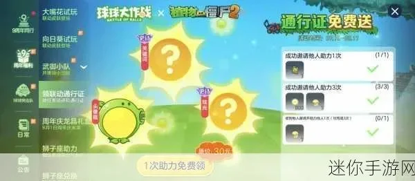 球球大作战卡白房双冠攻略：账号准备与技巧详解