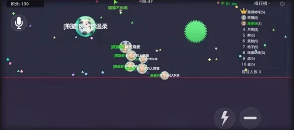 球球大作战MVP攻略：团队夺冠，多维度表现，解锁荣誉称号
