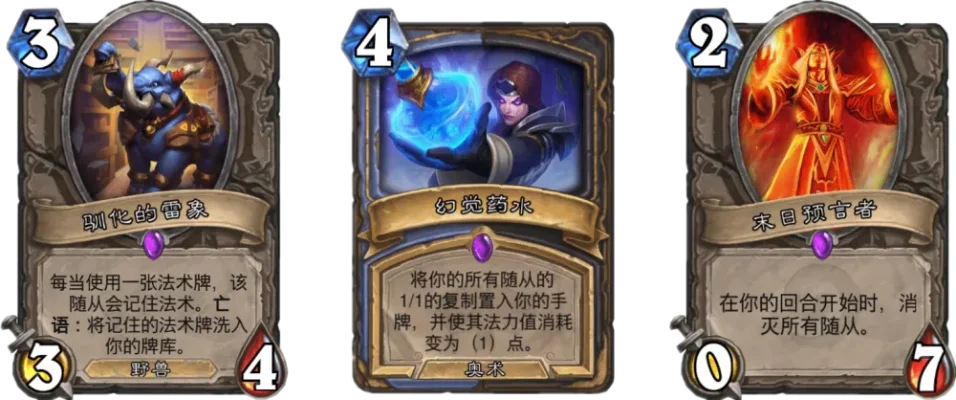 炉石传说法师灰贤鹦鹉策略：无限法术与卡牌搭配解析