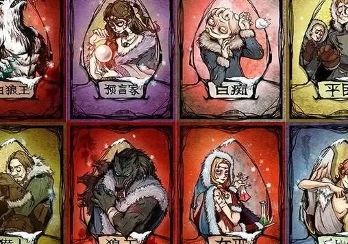 狼人杀村民表水技巧：提升好人胜率全攻略