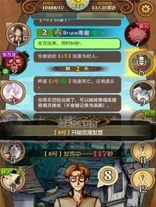 狼人杀公会快速升级攻略：提升活跃度、完成任务、参与活动，高效升级指南